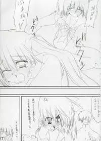 [Zattou Keshiki (10mo)] Zattou Keshiki 12 Aruaso Fan Book (Various)
