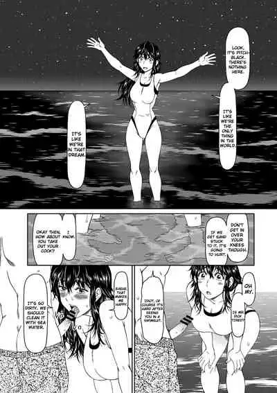 [Ooi Hanimaru] Despair 2 (COMIC Reboot Vol. 02) [English] [ChoriScans] [Digital]