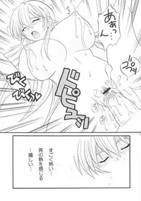 [Tai no Okashira (Matsubara Kanabun)] Diamond Virgin (Yu-Gi-Oh! GX)