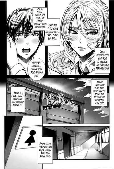 Kyuuketsu Jokyoushi No Kenzoku Seikatsu