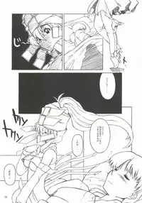 (CR35) [Dennou Denpa Hatsureisho (Harukaze Koucha)] Dame Ningen no Shoumei (Various)
