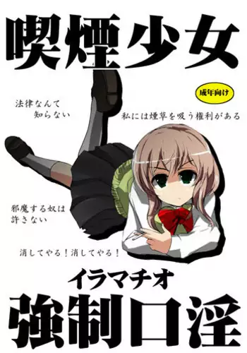 [Kasuki Masato] オリジナル漫画描いてみた！