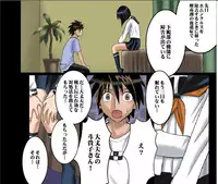 [Crimson Comics] DA - Tokiko PURE Coloured (Jap) Part One