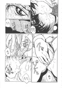 [jAnthology] Imouto Kousoku (2001-10-04)