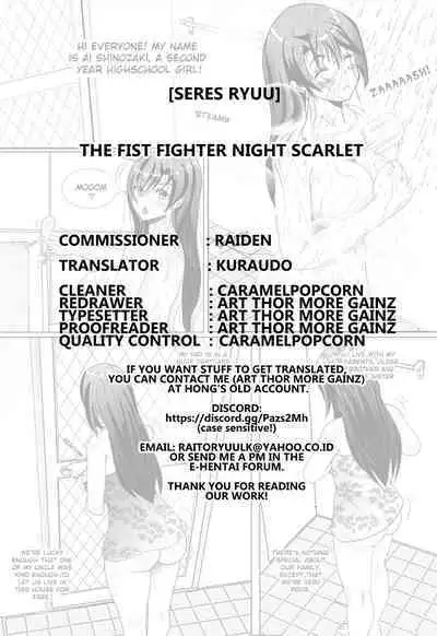 Yoru no Onna Kenshi Night Scarlet | The Fist Fighter Night Scarlet