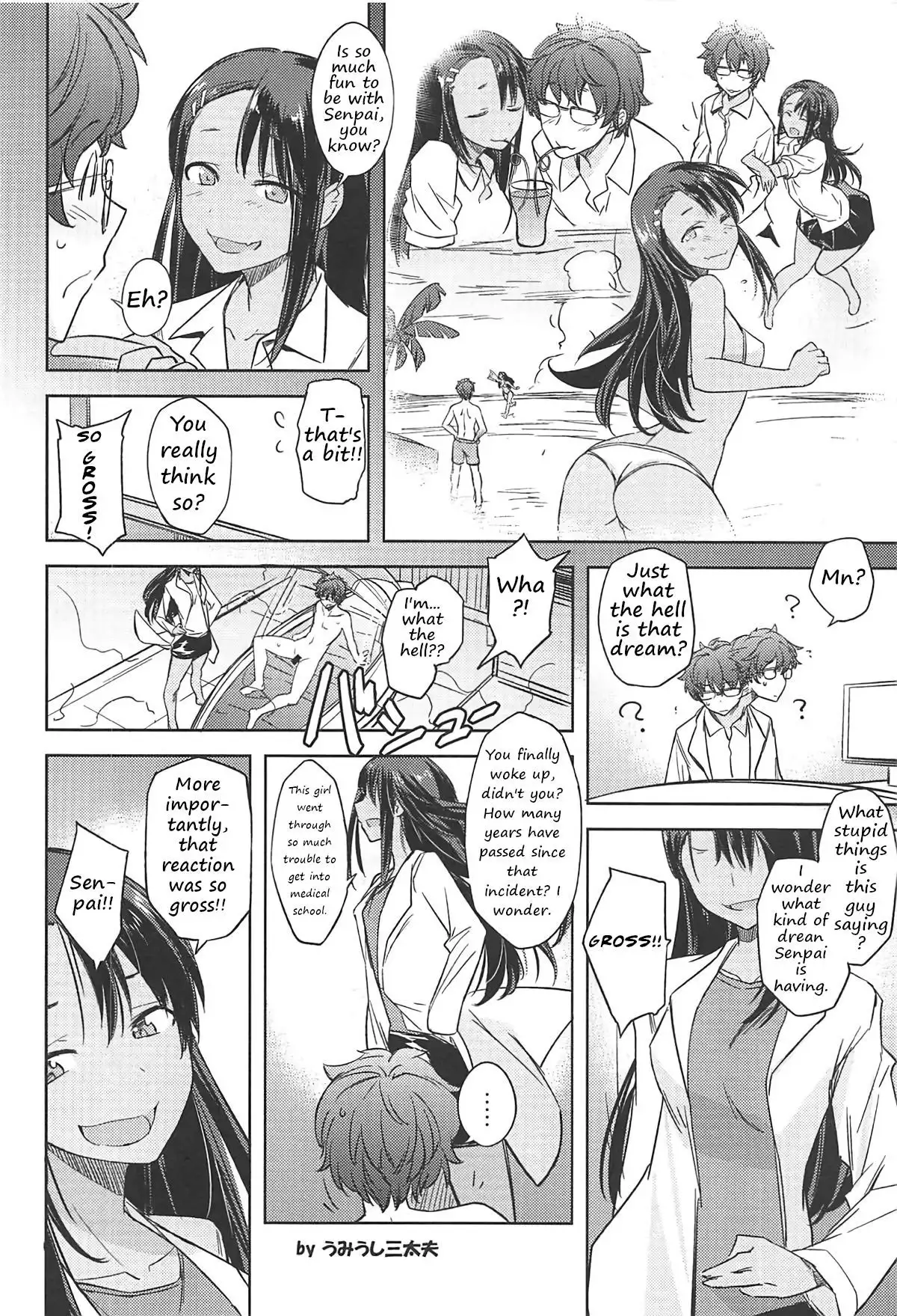 Ijiri Jouzu no Nagatoro-san | The skillful teaser Nagatoro-san