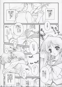 (C69) [WIREFRAME (Yuuki Hagure)] D&D10+ DRAG&DROP 10 PLUS (ToHeart 2)