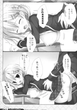 CureFriend3