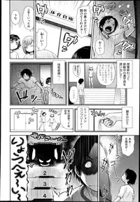 COMIC AUN 2014-10