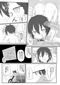 [HAMMER_HEAD (Makabe Gorou)] Doujinshi no Kuni (Kino no Tabi) [Digital]
