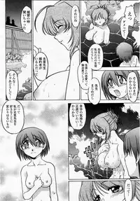 COMIC Momohime 2003-05