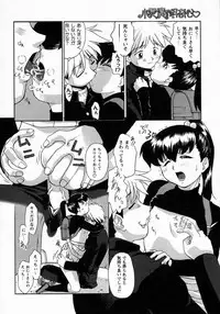 [Gabri-l] Koakumateki koukishin