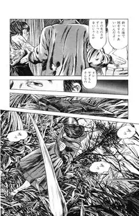 [Takashi Ishii] Tenshi no Harawata Vol. 03