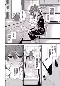 (C94) [MoonPhase (Yuran)] Ari Jigoku no Hime [Chinese] [无毒汉化组]