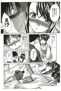 [Itaba Hiroshi] Yu-kkuri Shitene 2