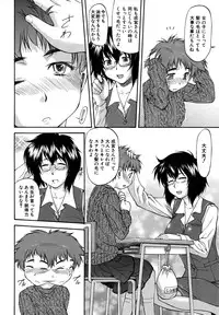 [Nagare Ippon] Parabellum 2