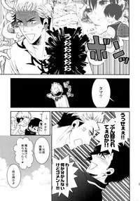 (C92) [Marshmallow Kyoudan (Tenkawa Ai)] Uruwashi no Tinker Bell Sou 1