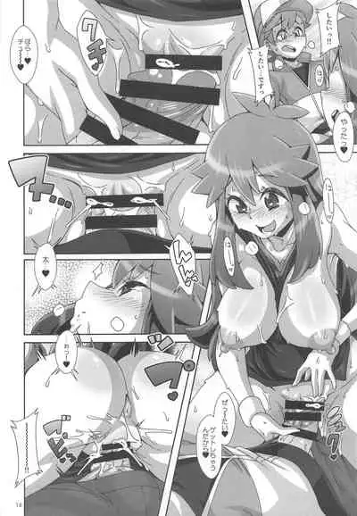 (C96) [Akusei-Shinseibutsu (Nori)] Watashi no 〇〇 ni Natte yo!! (Pokémon)