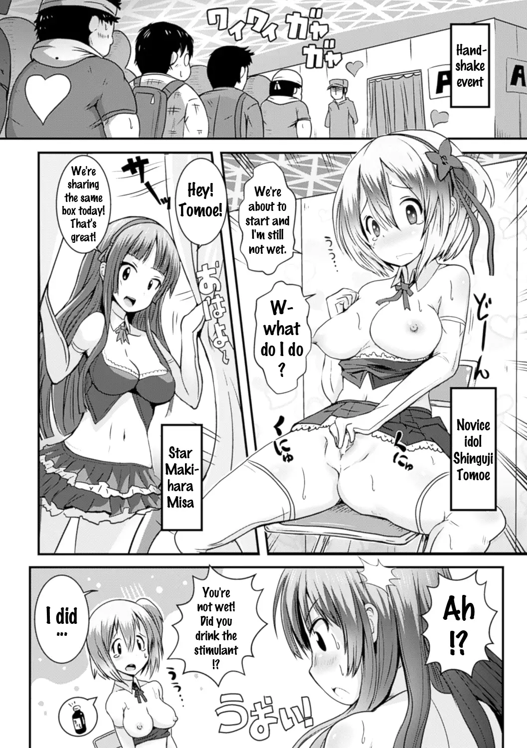 Bessatsu Comic Unreal Joushiki ga Eroi Ijou na Sekai Vol. 4