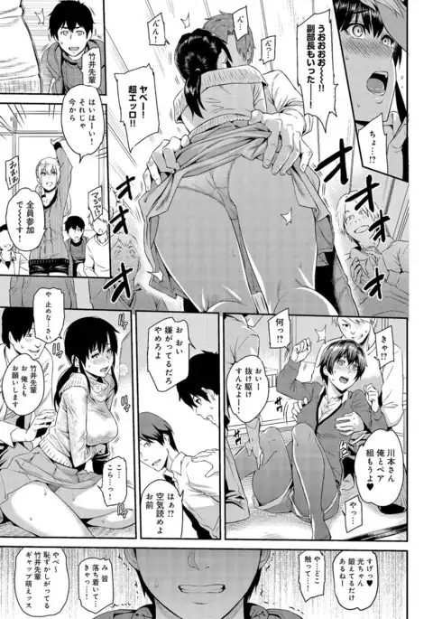 Kizashi Ch. 1-8