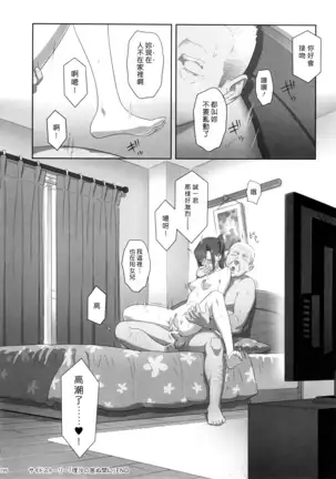 Kaki no Hoshuu Compilation 1-10+ Sailor Jooby