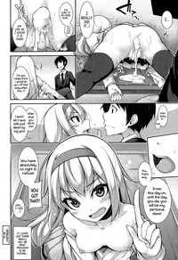 [Syati Kamaboko] Clever? Solution #1 (COMIC Tenma 2015-02) [English] [PSYN]