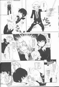 (C75) [Tsugahi (Various)] HibaTsuna Anthology - Strawberry (Katekyo Hitman REBORN!)