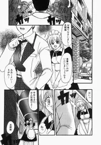 [Yumeori Amu] Grapefruit Biyori