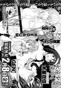 COMIC Maihime Musou Act. 03 2013-01
