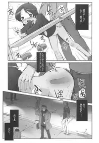 [HIURA R] fuLLero