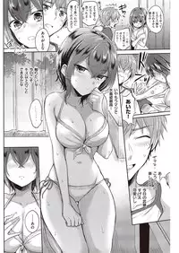 COMIC Kairakuten 2016-11 [Digital]