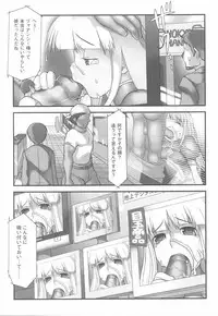 [Anthology] Fellatio Anthology Kuchiinojoku