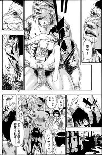 [Oyster] Fure Kusare Kogareru