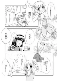 Otokonoko Cosplay Manga Desu yo