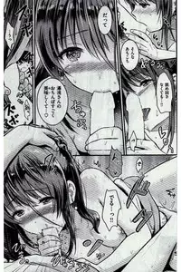 COMIC Kairakuten 2016-12