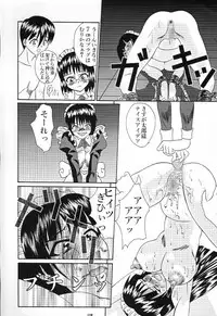 (C60) [Tsurikichi-Doumei (Various)] Nan Demo R No Jigenbo Fushigi Soushi (Various)