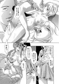 [Onikubo Hirohisa] Hakudaku no Yami