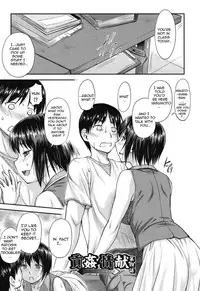[Nagare Ippon] Koukan Jyoken Ch. 1-4 [English] [R-IC] [Digital]