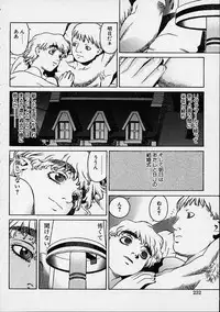 [Hidiri Rei] Prayer BJ