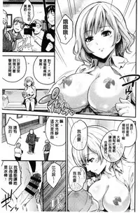 [Musenmai] Acme Catalog | 性高潮精美目錄 [Chinese]