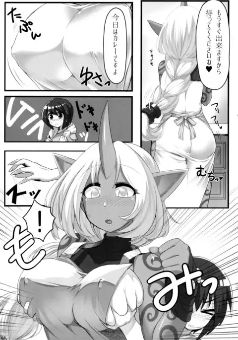 Soraka Mama ni Negai o