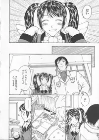 [Kobayashi Shounenmaru] Tsuya Goyomi Nure Hana Nenkan
