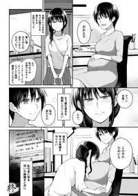 [Anthology] 2D Comic Magazine Yuri Ninshin Vol. 1 [Digital]