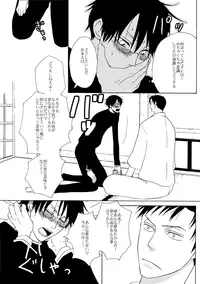 (SC34) [Sugiura (Sugiura)] Sono Kouishou (XXXHOLiC)