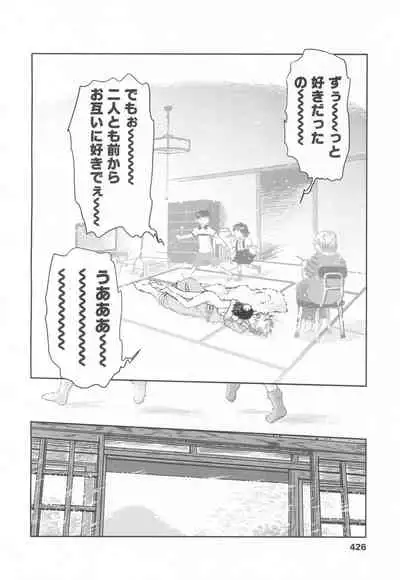 COMIC Koh Vol. 2 [Digital]