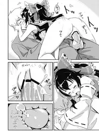 [Vitamin Gohan (Hasegawa Keita)] Reimu to Sugee Nakayoku Natta. (Touhou Project) [Digital]