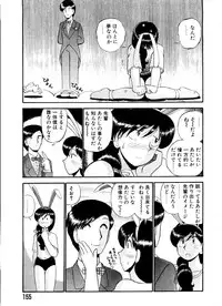 [GAASAN] ai no myoyaku koi no kagaku