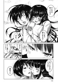 [Mochizuki Azumi] Love Encounter [Digital]