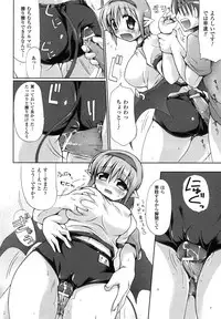 Comic Unreal 2007-08 Vol. 8