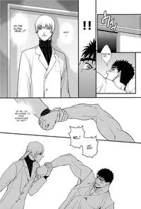 (C87) [Killer Bambi (Matsumoto Inaki)] Heartache 1 (Berserk) [English]